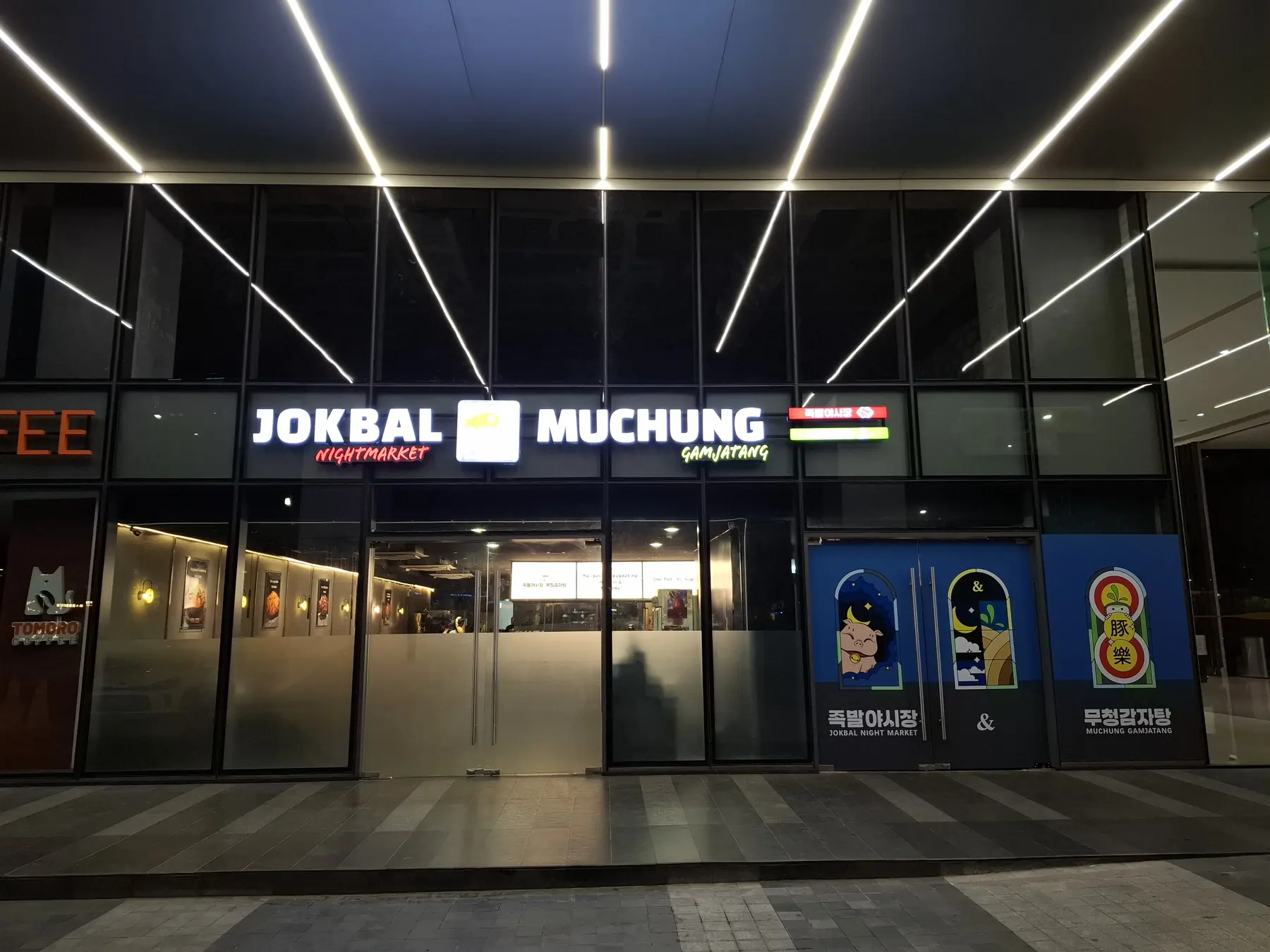 Ground-floor entrance, Reach Building